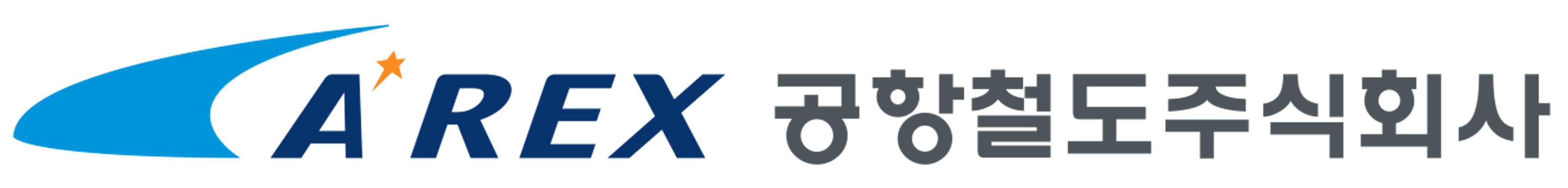 공항철도
